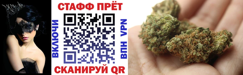 Наркошоп купить Бошки Шишки  Мефедрон  ГАШИШ  Анапа