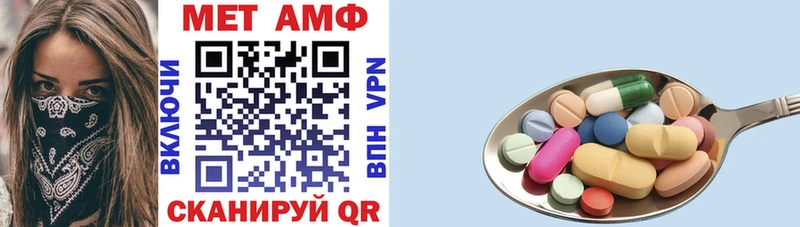 Купить где  Анапа  Амфетамин 97% 
