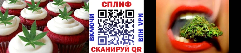 Купить закладки  Анапа  Печенье с ТГК конопля 