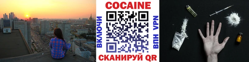 Купить где  Анапа  Cocaine Columbia 