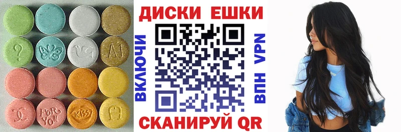 Ecstasy Cube  Купить  Анапа 
