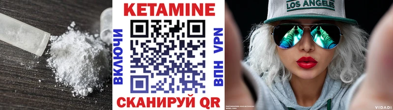 Купить где  Анапа  Кетамин VHQ 