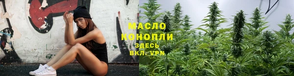 первитин Аркадак