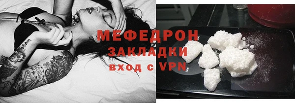 синтетический гашиш Кулебаки