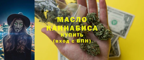 стаф Армянск