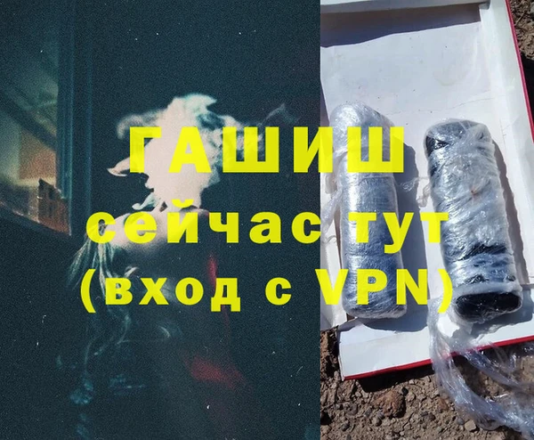 стаф Армянск