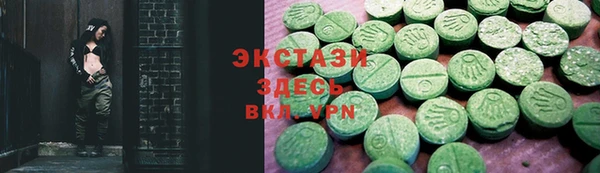 первитин Аркадак