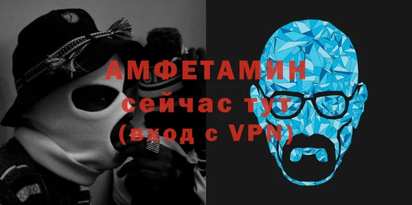 стаф Армянск
