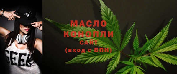 стаф Армянск