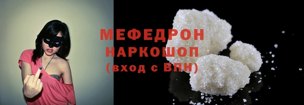 первитин Аркадак