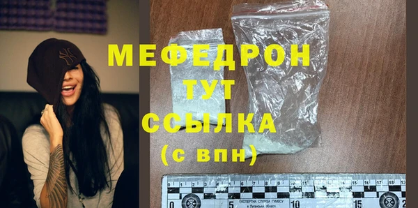стаф Армянск