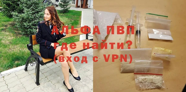 первитин Аркадак