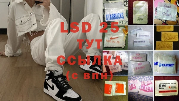 первитин Аркадак