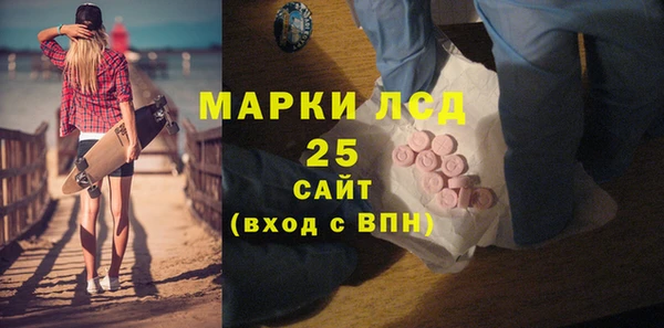 стаф Армянск