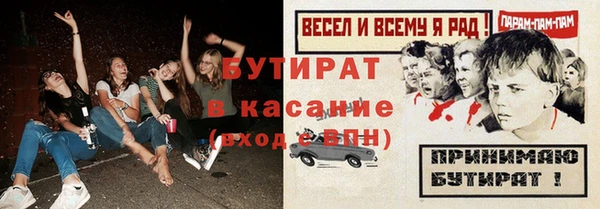 мяу мяу мука Кукмор