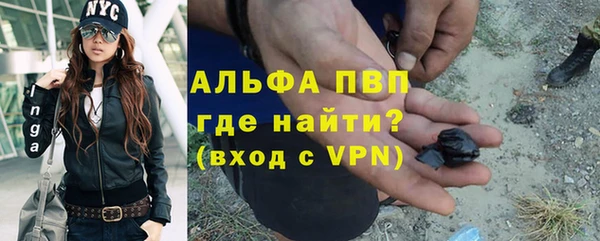 первитин Аркадак