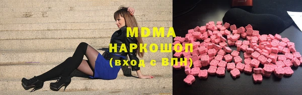 стаф Армянск