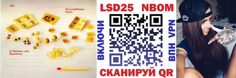 Купить  Анапа  ЛСД экстази кислота 