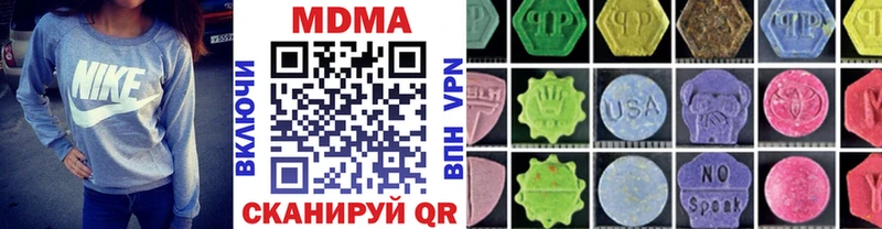 Купить где  Анапа  МДМА Molly 