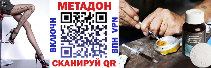 Купить закладки  Анапа  МЕТАДОН VHQ 