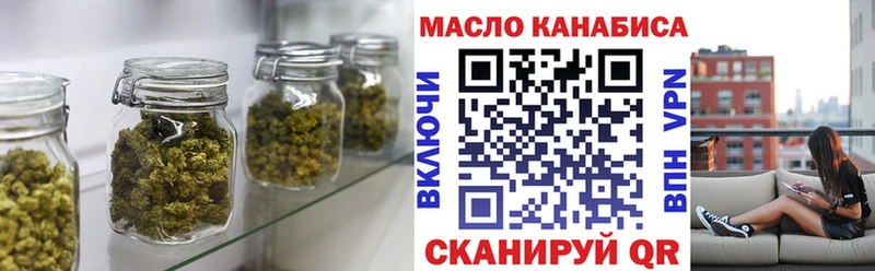 Дистиллят ТГК гашишное масло  Купить где  Анапа 