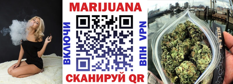 Канабис ГИДРОПОН  Купить где  Анапа 